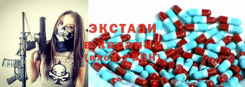 Ecstasy XTC  blacksprut ссылка  Севастополь 