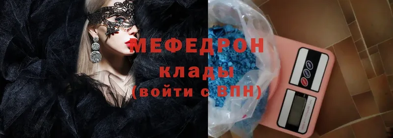 закладки  Севастополь  Мефедрон mephedrone 